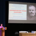«Шахматовские чтения в Карелии» в ПетрГУ – итоги конференции